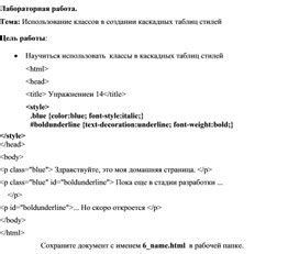 Зачем нужна отцентрированная окаймляющая линия в стилях каскадных таблиц?