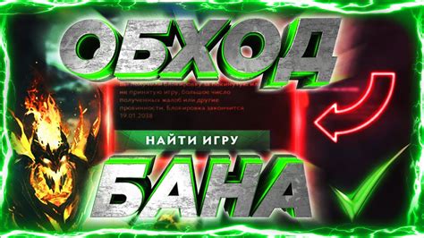 Зачем нужна очистка привязки в игре Dota 2?