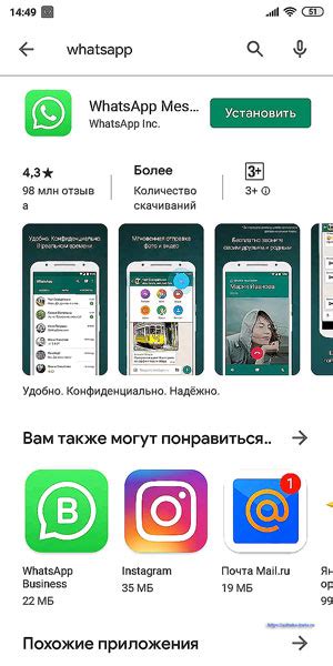 Зачем нужна социальная сеть WhatsApp на мобильном устройстве