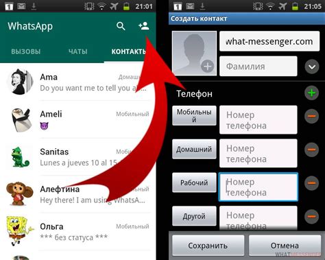 Зачем нужно знать, когда контакты в WhatsApp активны онлайн?