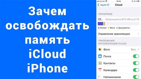 Зачем нужно освобождать память из словаря и когда это необходимо сделать