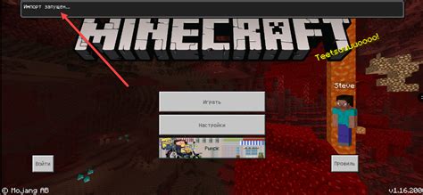 Зачем нужно удалять графические модификации в Minecraft PE?