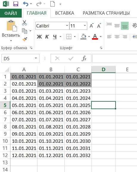 Зачем нужно узнавать дату установки приложения Excel на компьютере?