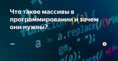 Зачем нужны года в программировании