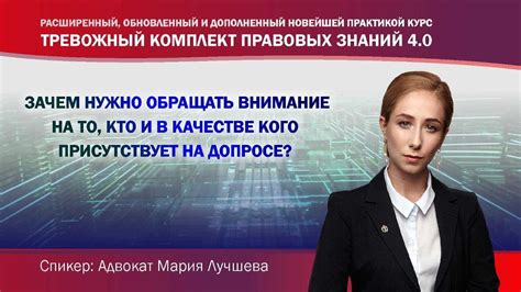 Зачем обращать внимание на правильное использование символа доверия в системе СБИС?