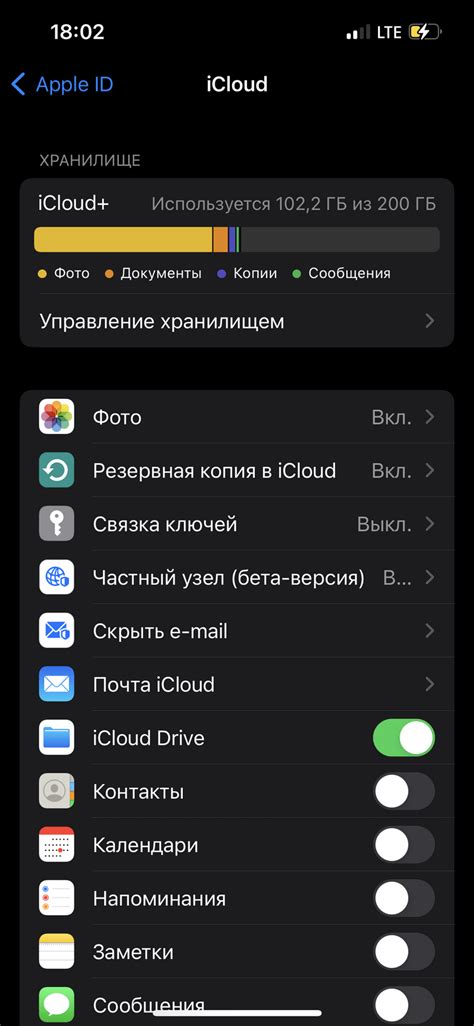 Зачем отключать загрузку приложений на iPhone в облачное хранилище