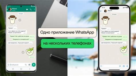 Зачем отключать прямое кодирование в WhatsApp на мобильных телефонах с операционной системой Android