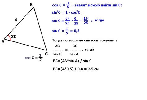 Зачем полезно знать угол по синусу?