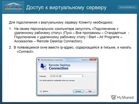 Зачем прекратить доступ к сети на персональном компьютере с использованием мобильного устройства на базе операционной системы Android?