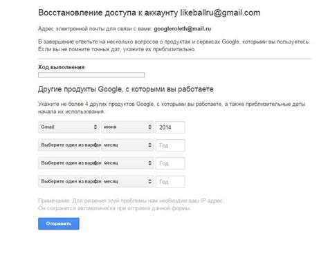 Зачем требуется контактный номер телефона при создании почты Gmail?