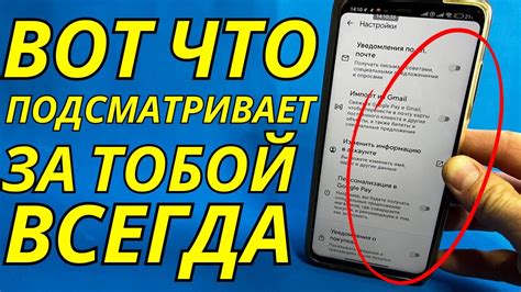 Зачем удаление изображений-обложек важно для пользователей Android устройств?