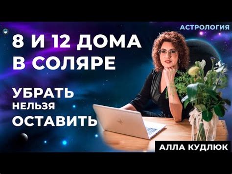 Зачем управителю дома в Соляре нужно обладать коммуникативными способностями и уметь эффективно взаимодействовать с людьми?