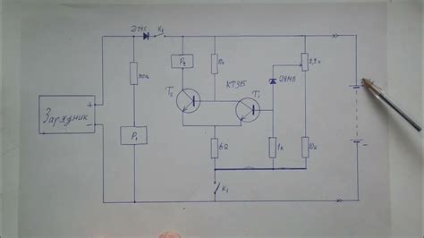 Защита аккумулятора от перезарядки