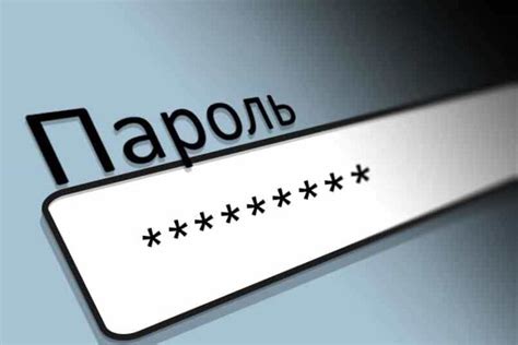Защита вашей почты: Как создать надежный пароль