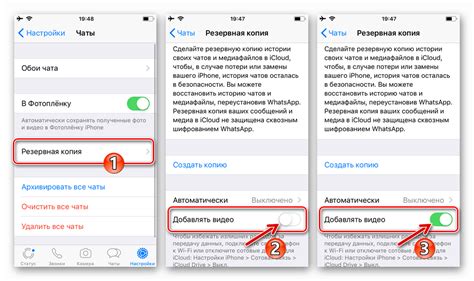 Защитите свои медиафайлы в WhatsApp на устройствах Apple