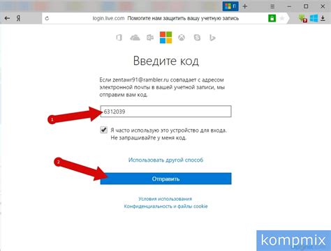 Защитите свои файлы: установка пароля на каталог в Windows