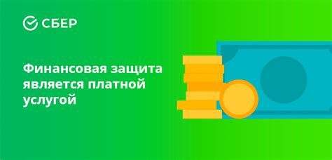 Здоровье и финансовая эффективность: защита средств и благополучия