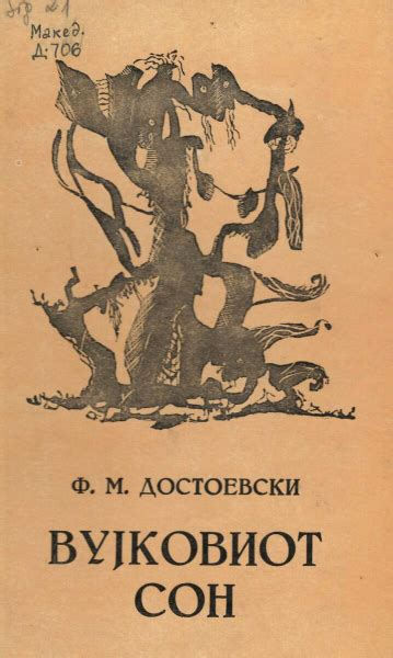 Знаки, связанные с содержанием снов: интерпретация и значения.