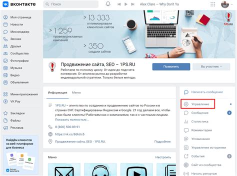 Знакомство с платформой ВКонтакте и ее возможностями