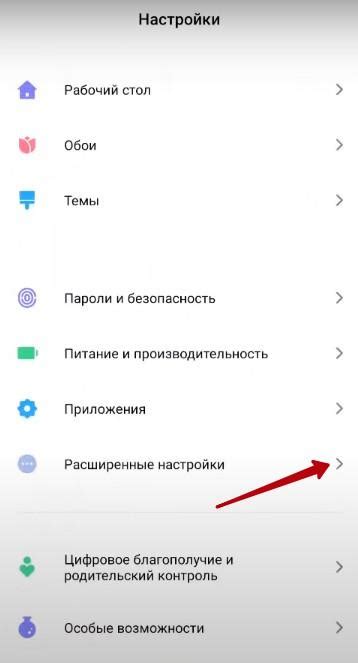 Значение активации SIM-карты на смартфоне Xiaomi Redmi 12S