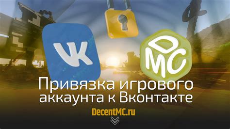 Значение визуального аспекта для полноценного игрового впечатления в Minecraft