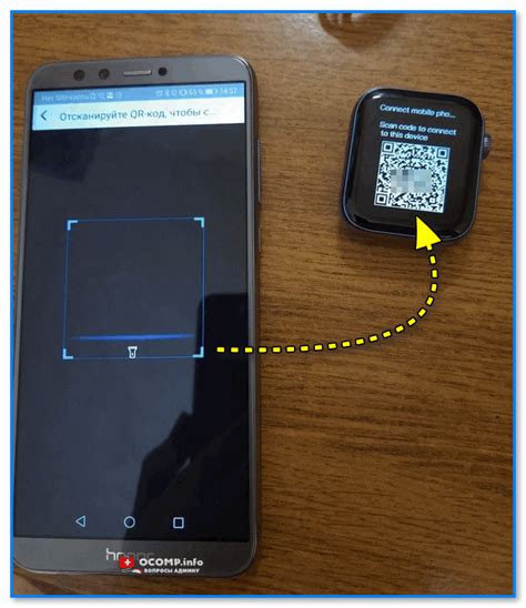 Значение восстановления QR-кода на смарт-часах