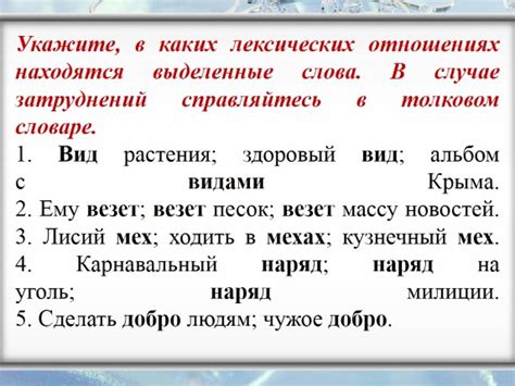 Значение и происхождение таинственного слова "абди": скрытая информация и исторический контекст