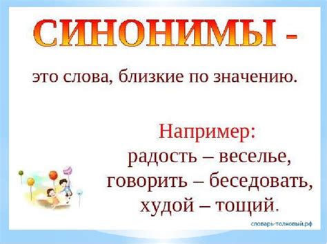 Значение и синонимы слова "заново"