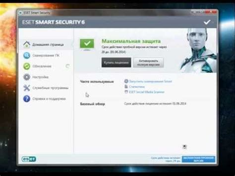 Значение лицензионного ключа ESET NOD32: почему это важно?