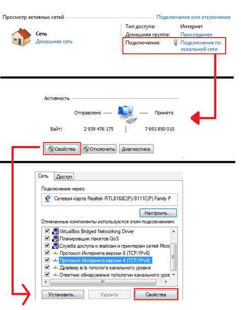 Значение настройки DNS-сервера для эффективной работы сети