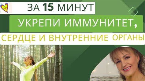 Значение полноценного отдыха для укрепления иммунной системы