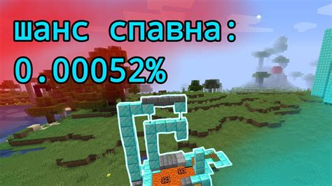 Значение сида в игре "Minecraft"