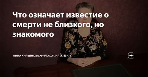 Значение сновидения о внутренних эмоциях близкого знакомого супруга