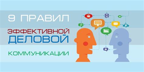 Значение унификации визуального представления: почему это важно для эффективной коммуникации