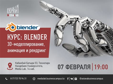 Значение функции отмены в работе с программой Blender