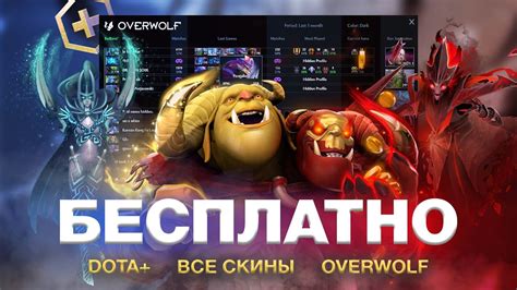 Значение HWID Overwolf и причины для его удаления