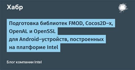 Значимость гироскопа для устройств на платформе Android