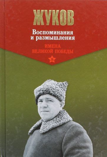 Значимость и размышления