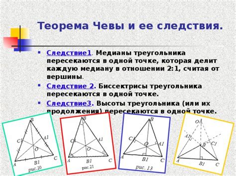 Значимость медианы и ее приложения