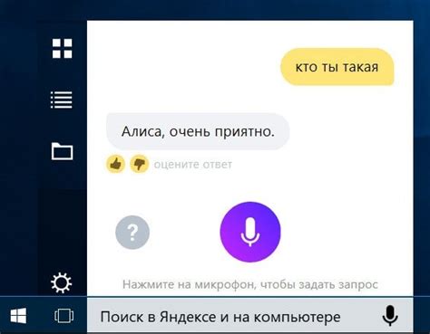 Значимость настройки голосового помощника Олаф на платформе Алиса