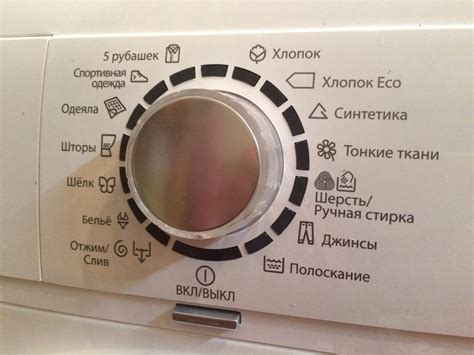 Значимость расположения кнопки отключения на стиральной машине