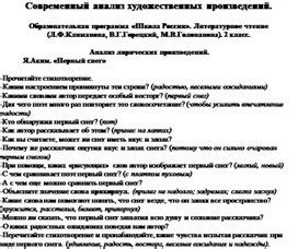 Значимость расшифровки загадки для толкования поэтического произведения