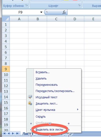 Значимость регулярного создания копий исходных фаилов Эксель