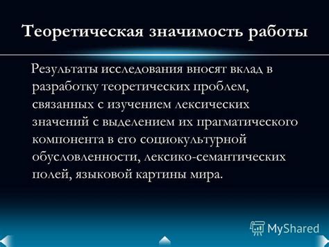 Значимость своевременного решения проблем, связанных с отдалением пристройки от основного здания, для обеспечения безопасности и комфорта жильцов