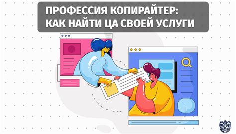 Значимость создания содержательного блога для привлечения внимания целевой аудитории и увеличения продаж