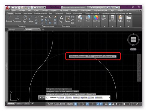 Значимость удаления дополнительных элементов в AutoCAD: почему их важно искать и удалять?