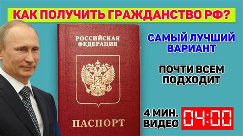 Значимость удостоверения отсутствия судимости при подаче документов на получение гражданства