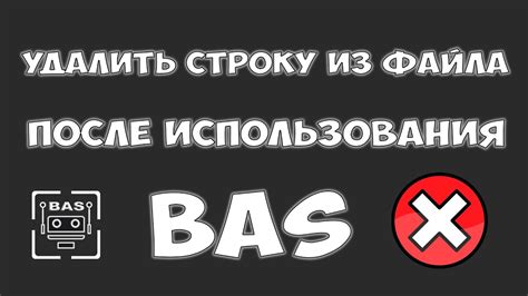 Значимые причины, приводящие к неработоспособности файла скрипта