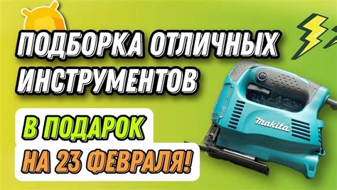 Идеи полезных подарков, которые будут полезны в повседневной жизни