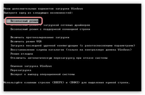 Избавление от Эрлмикс на вашем компьютере: пошаговое руководство